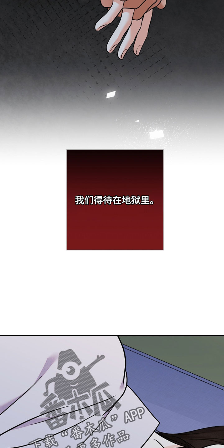 第204话5