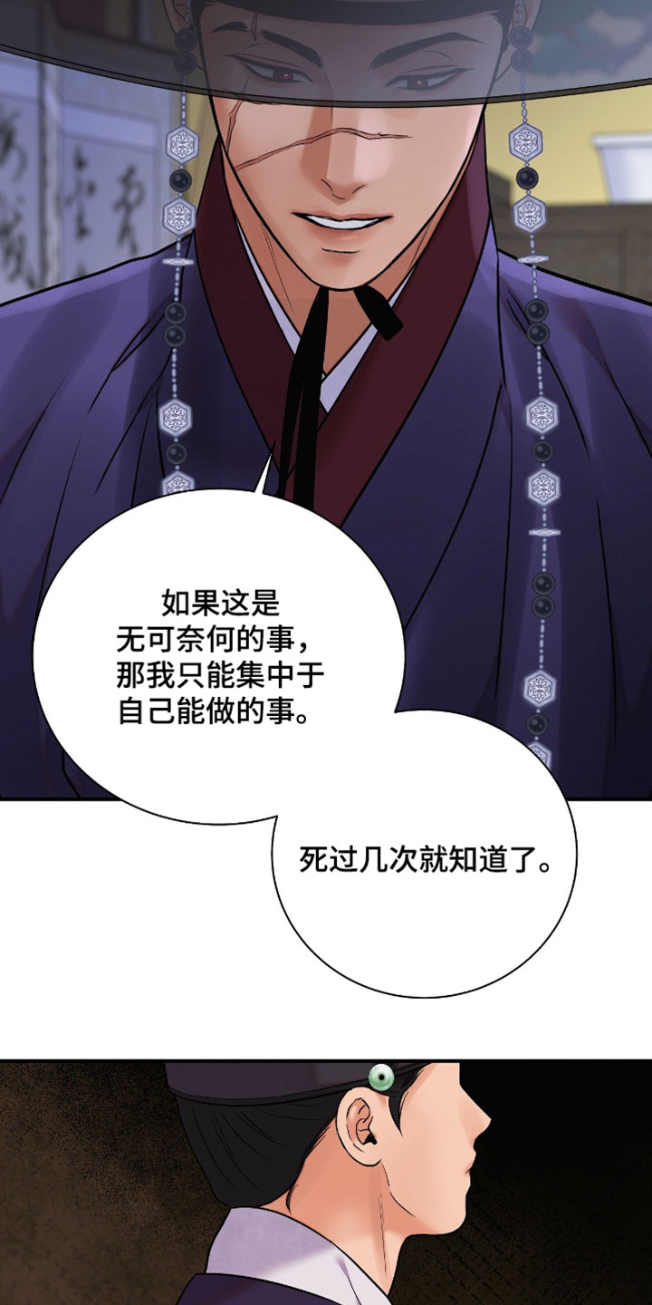 第205话11