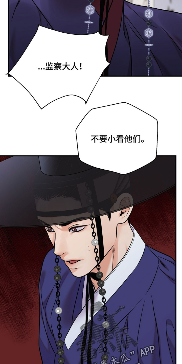 第205话8
