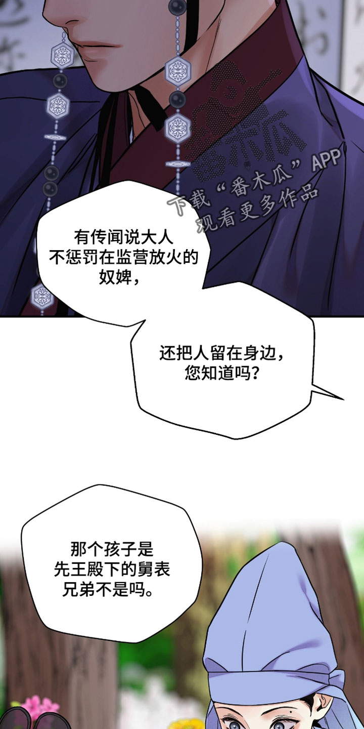 第205话17