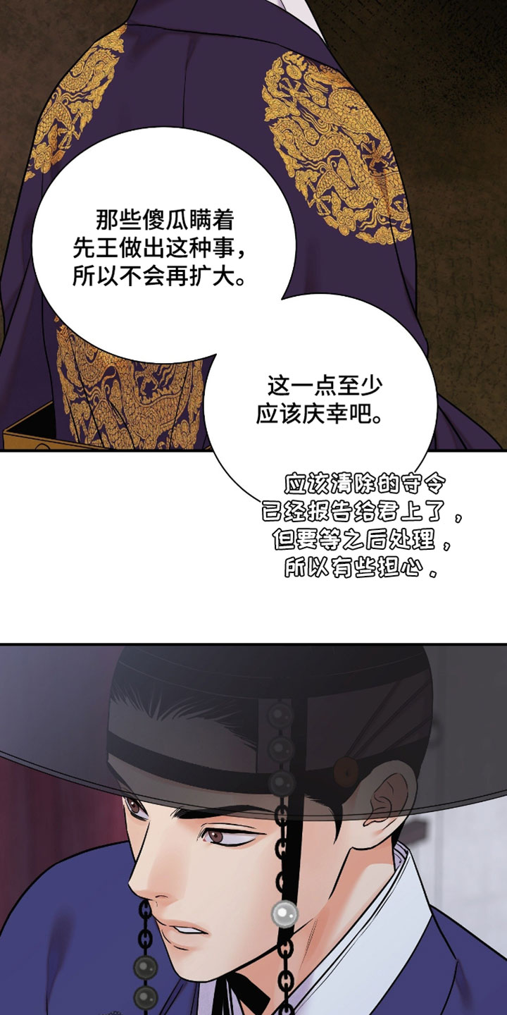 第205话12
