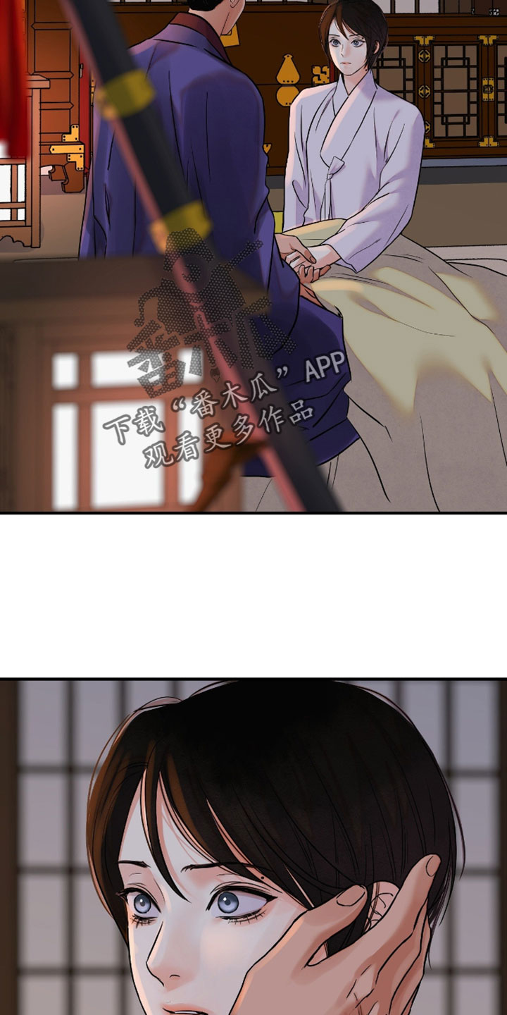 第205话25