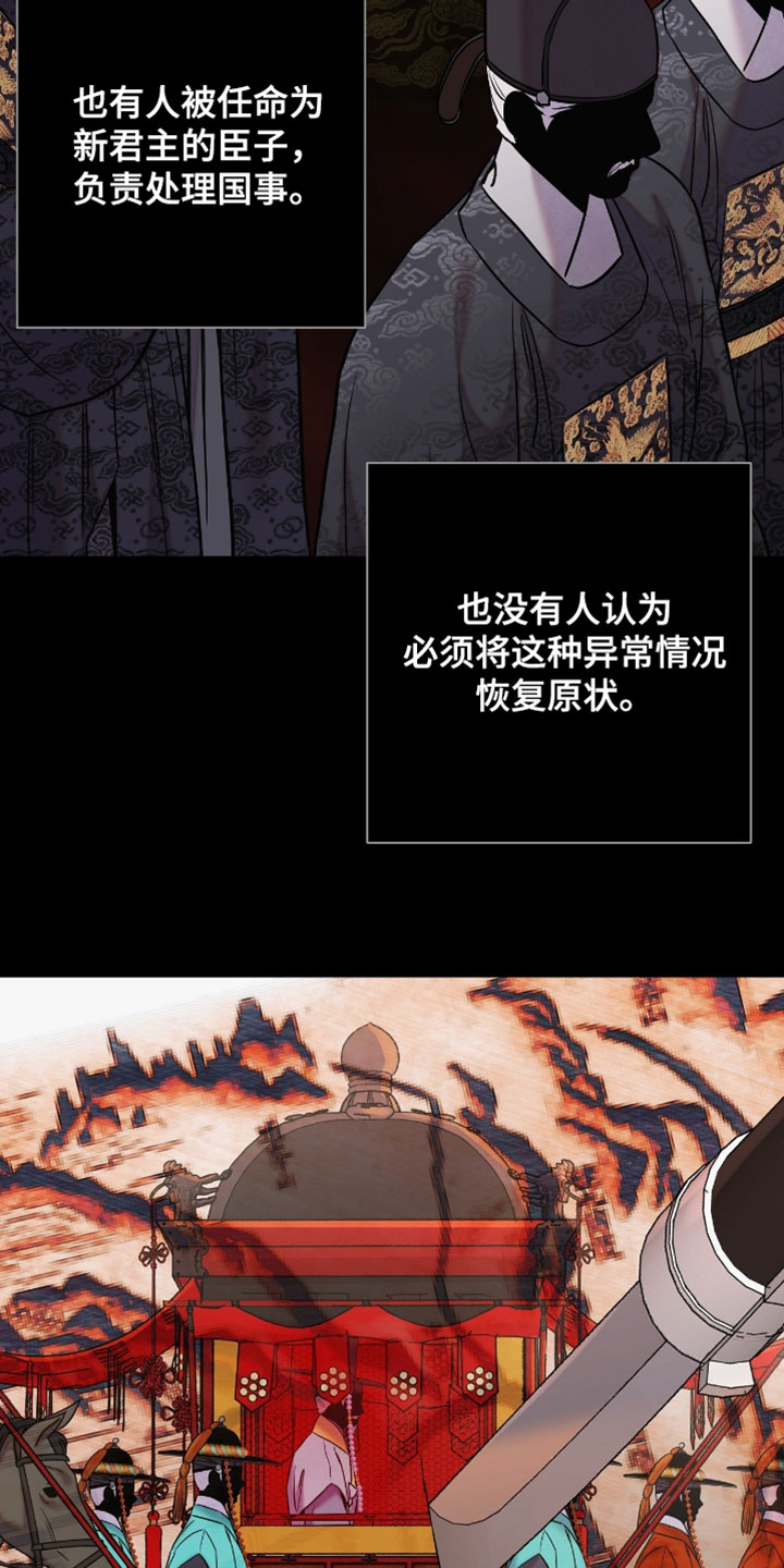 第205话4