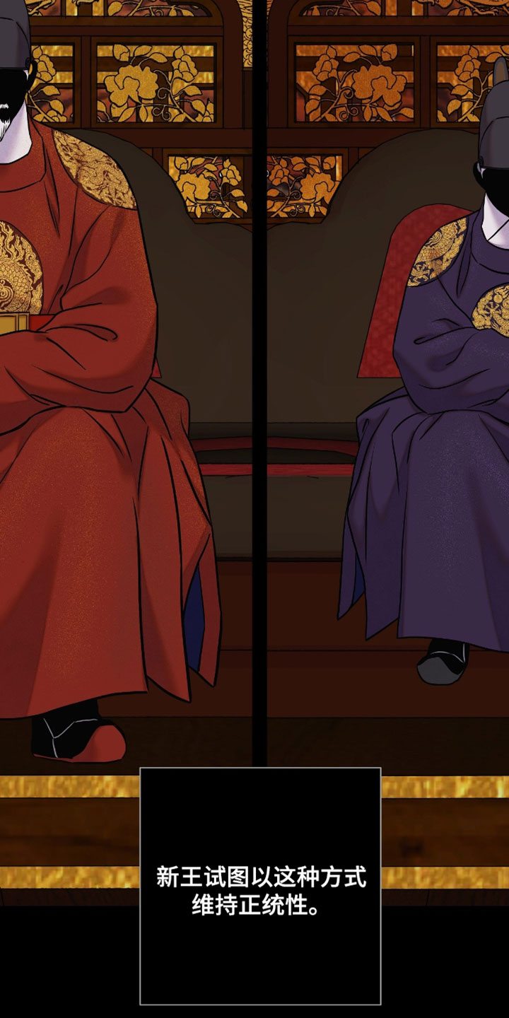 第205话2