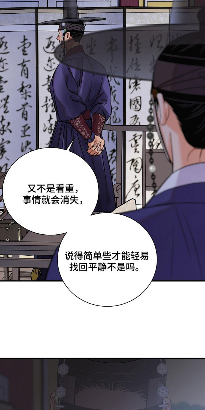第205话10