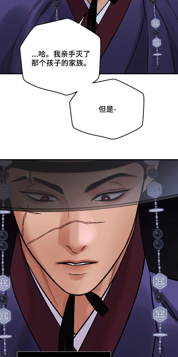 第205话20