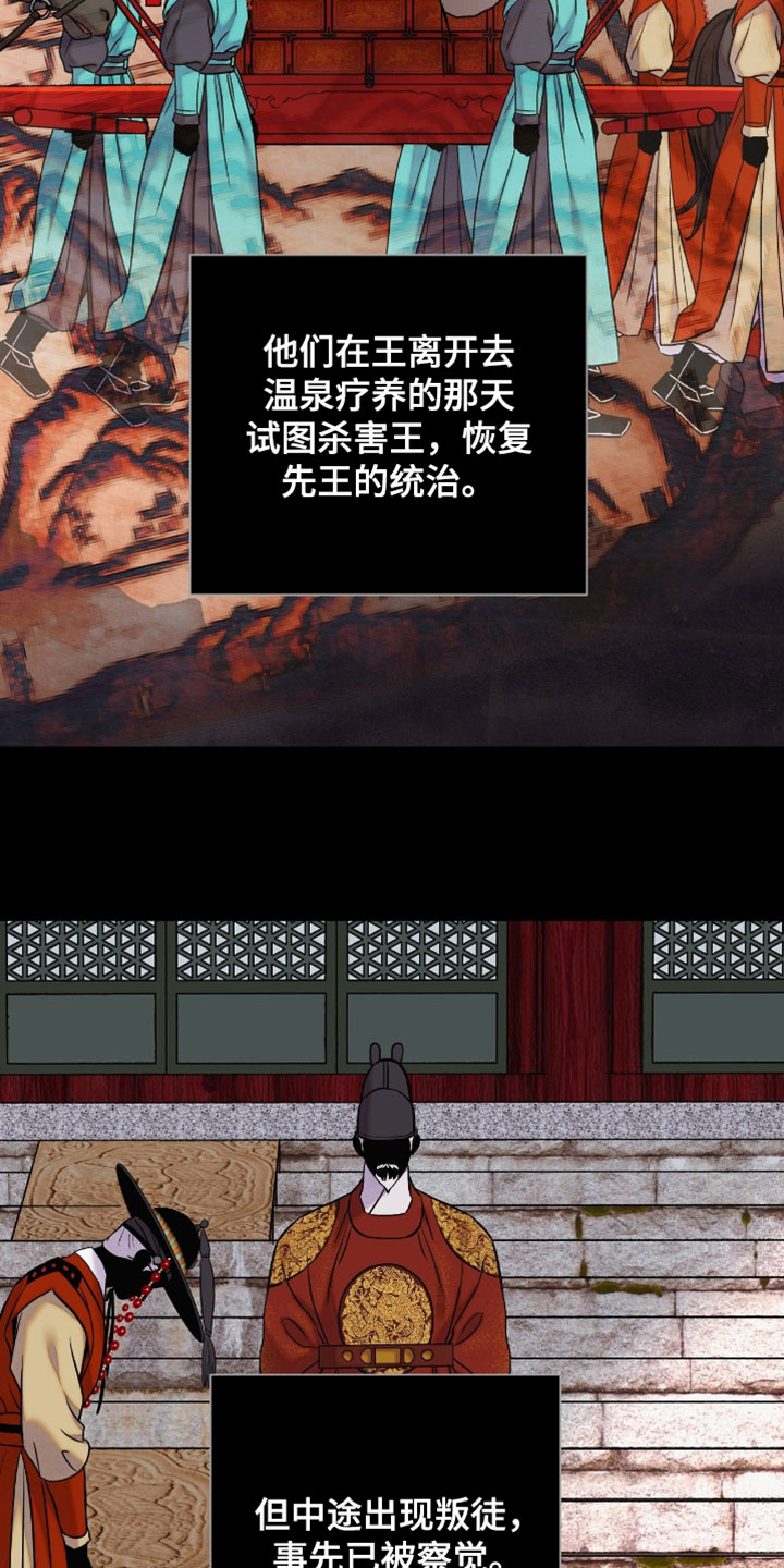第205话5
