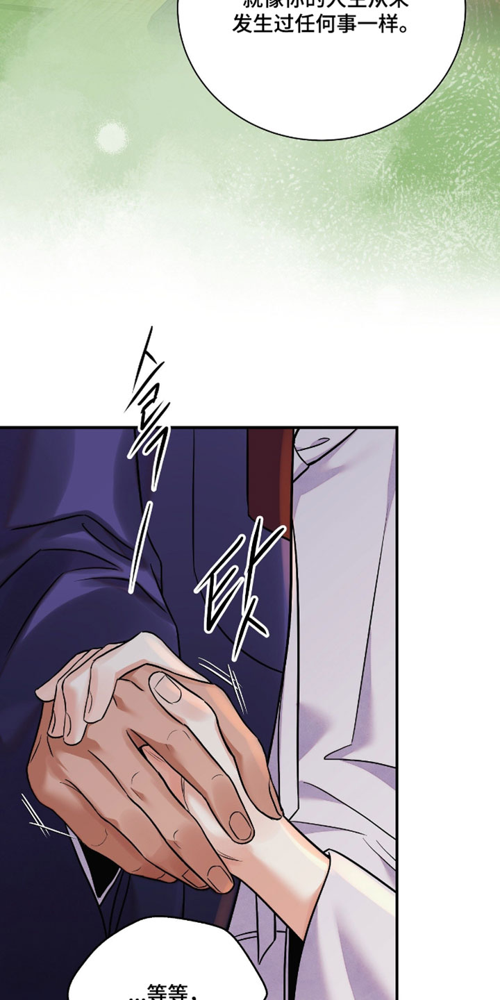 第205话28
