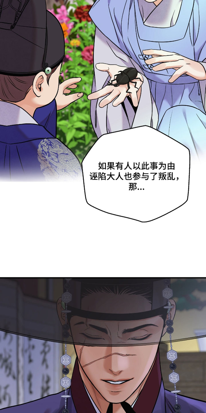 第205话19