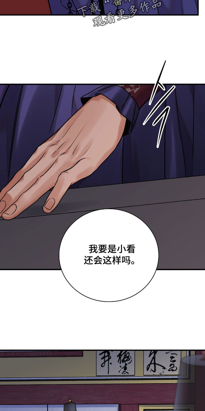 第205话9