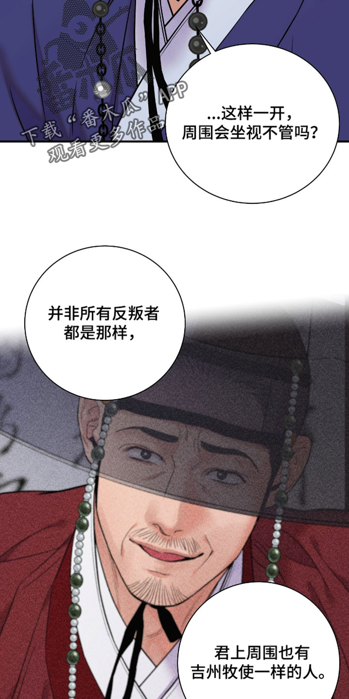 第205话13