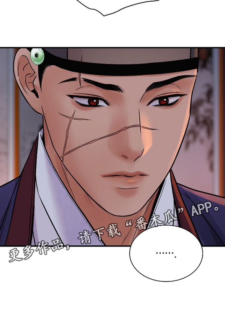 第205话31