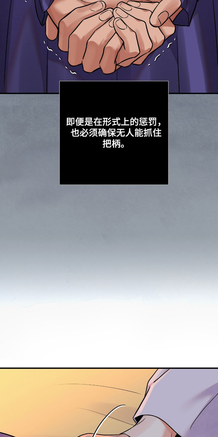 第205话23