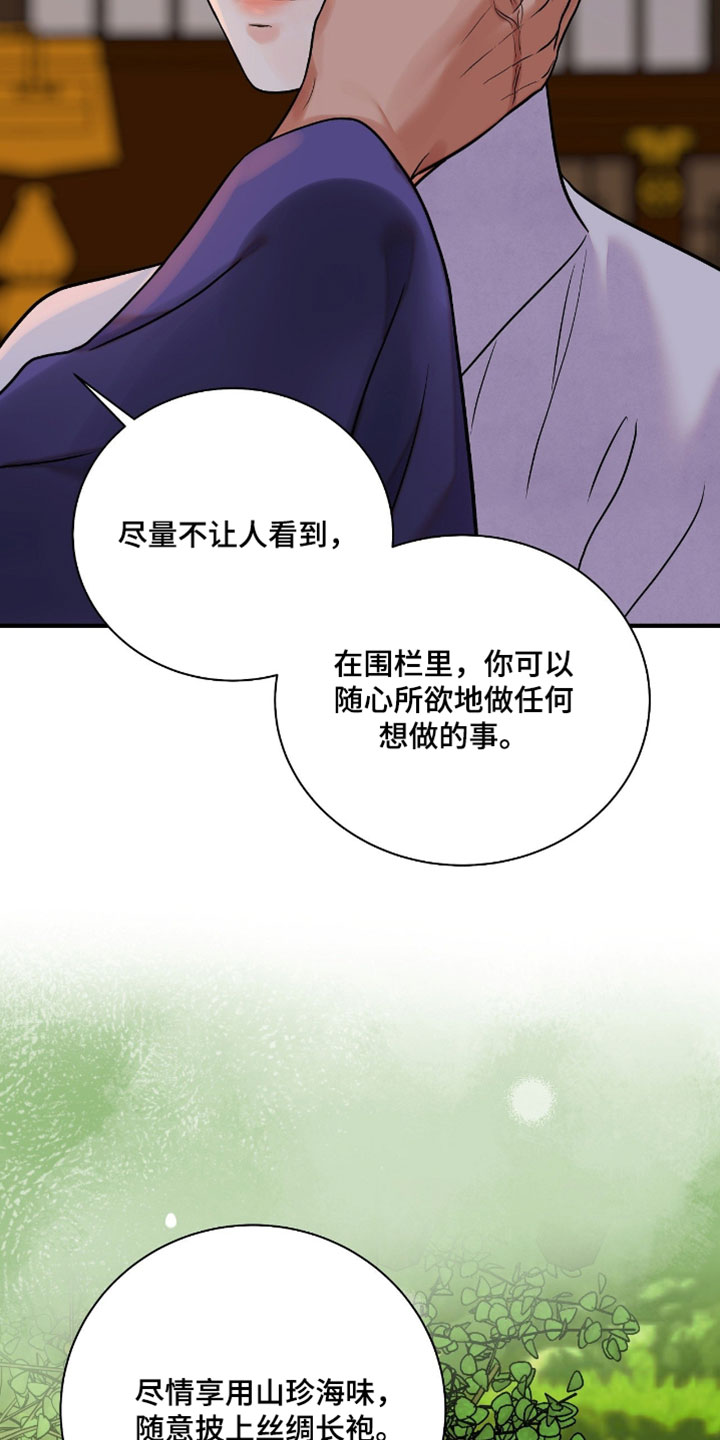第205话26