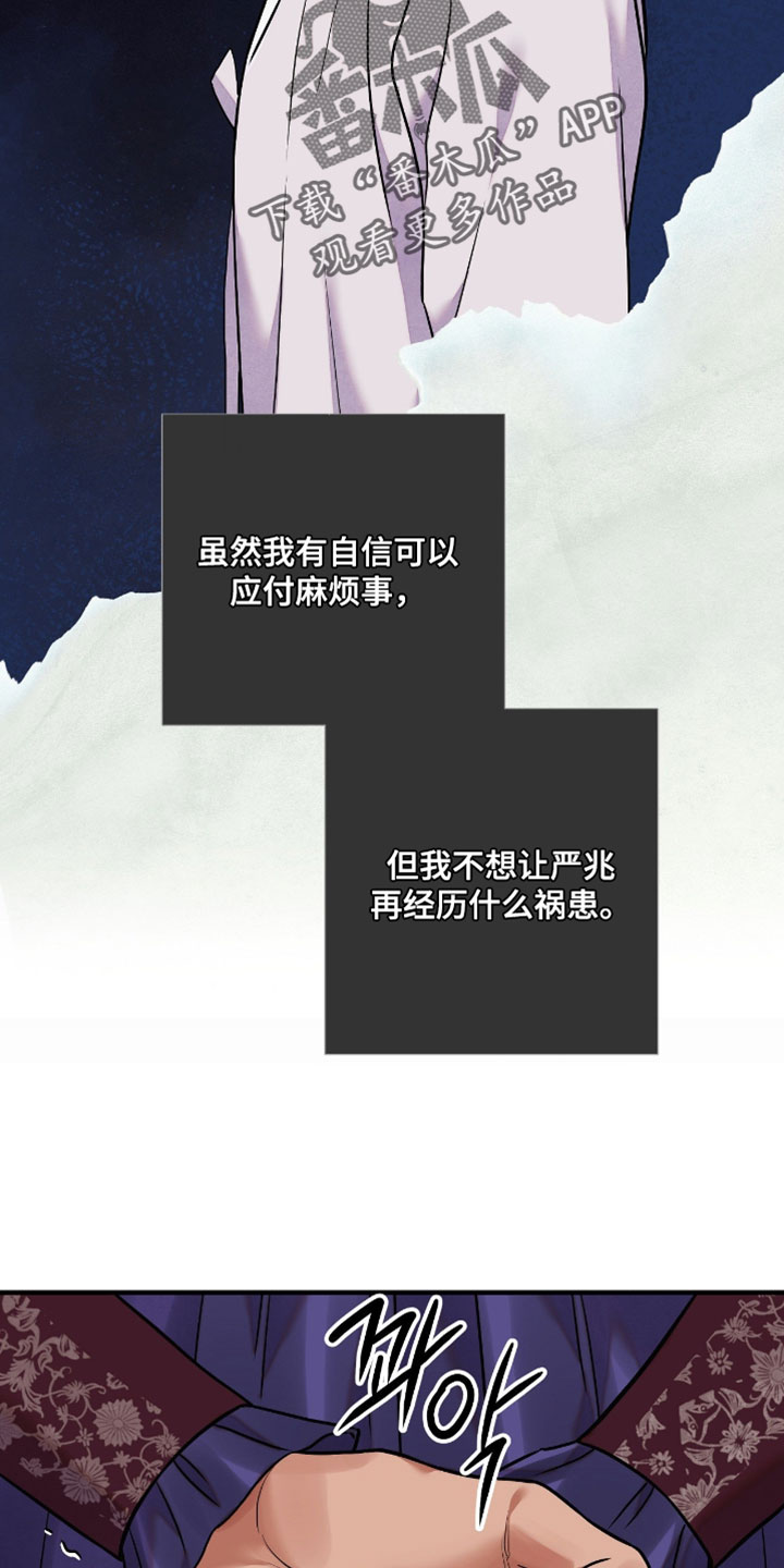 第205话22