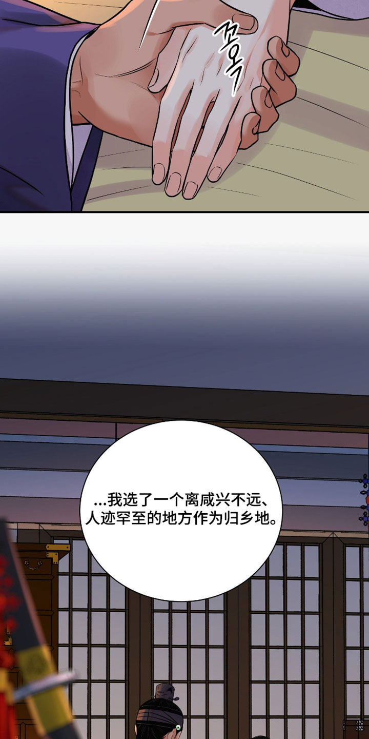 第205话24