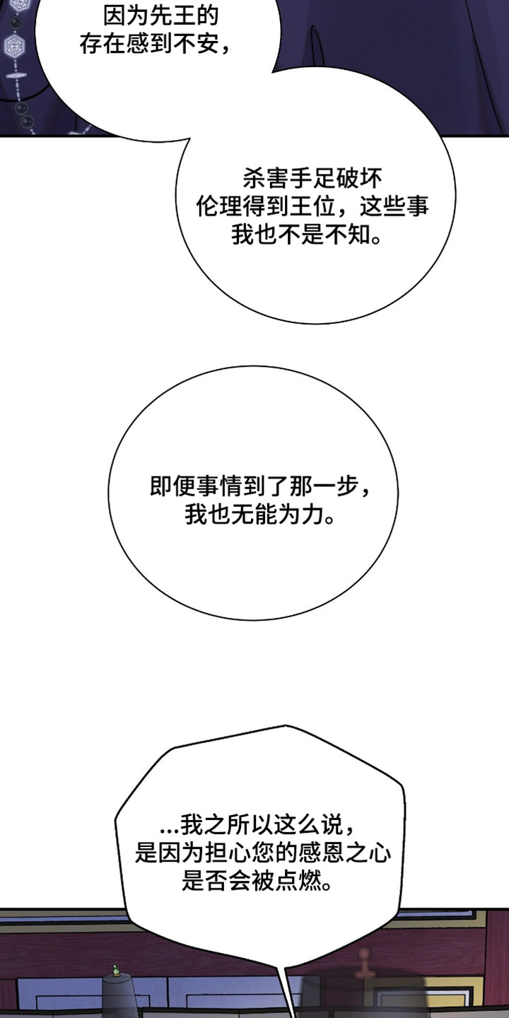 第205话15