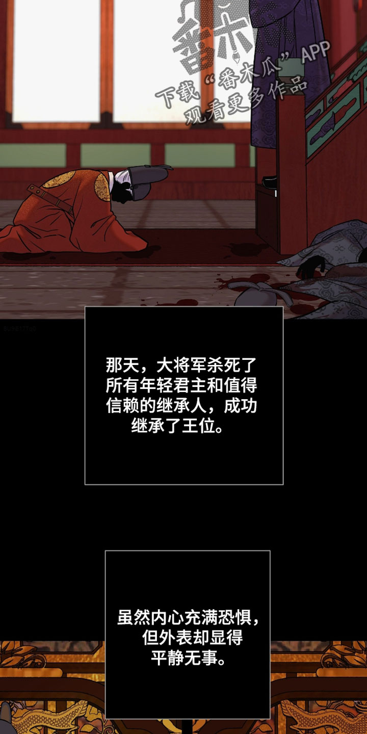 第205话1