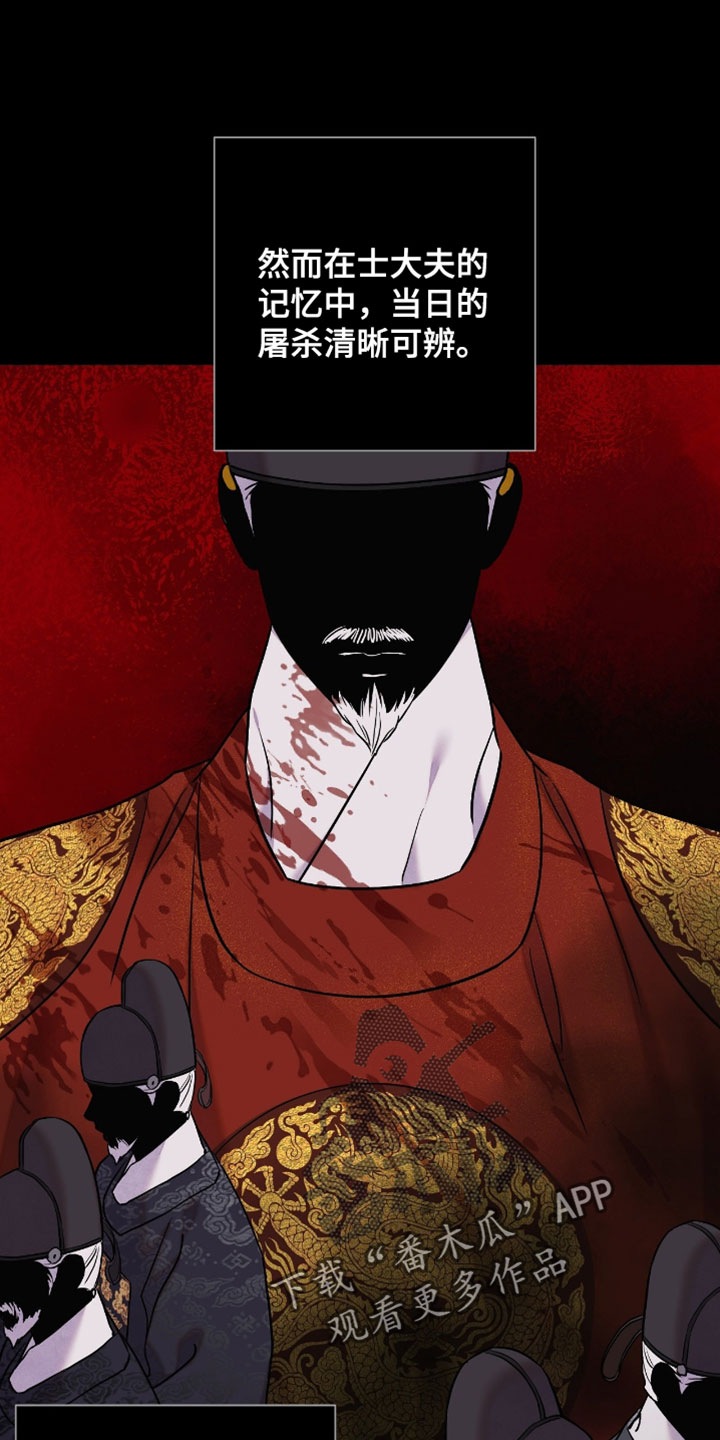 第205话3