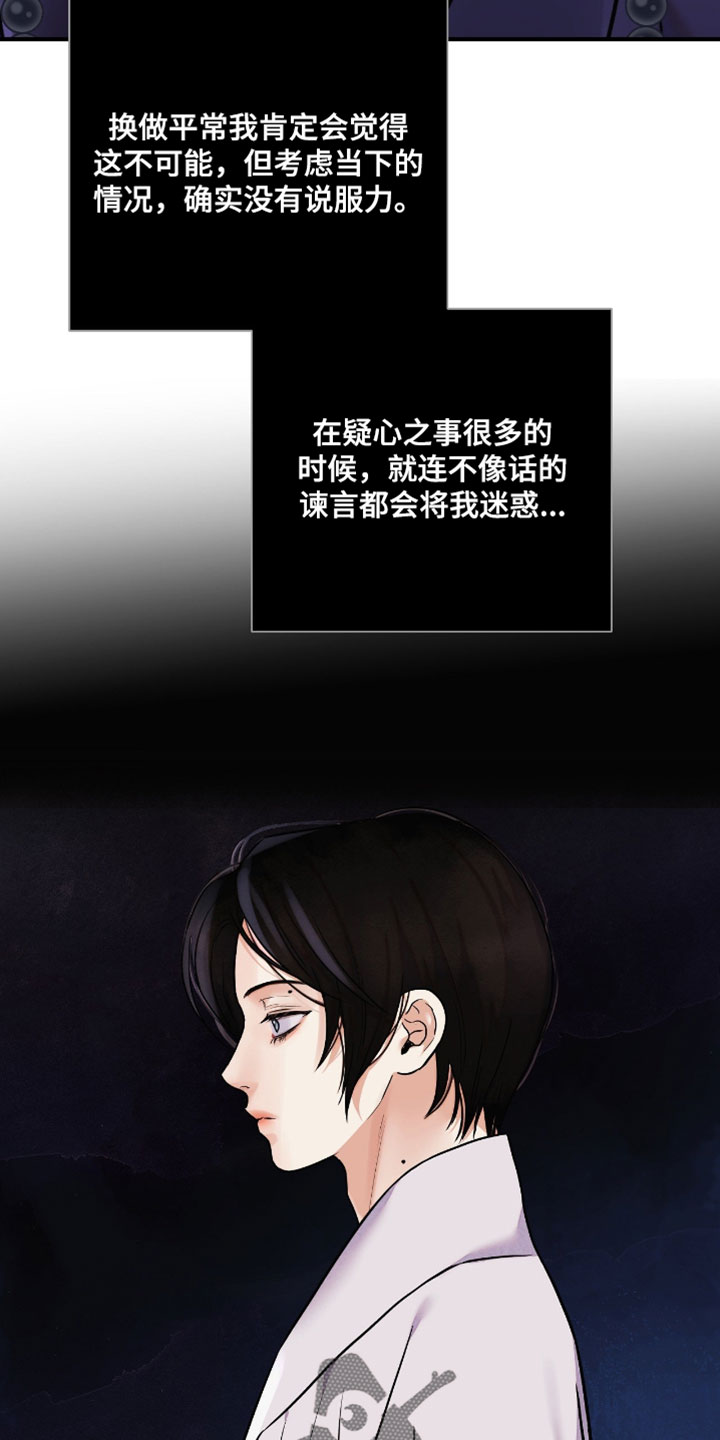 第205话21
