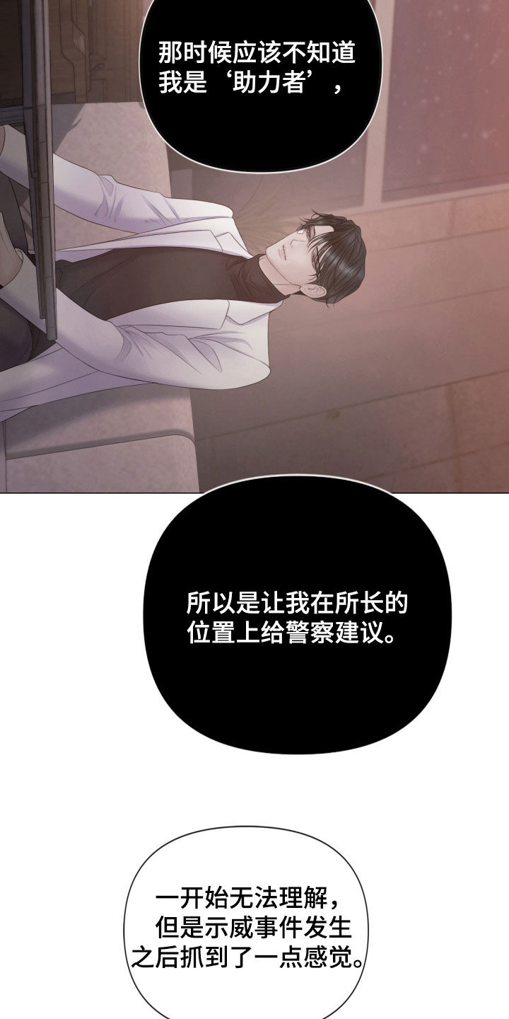 第159话11