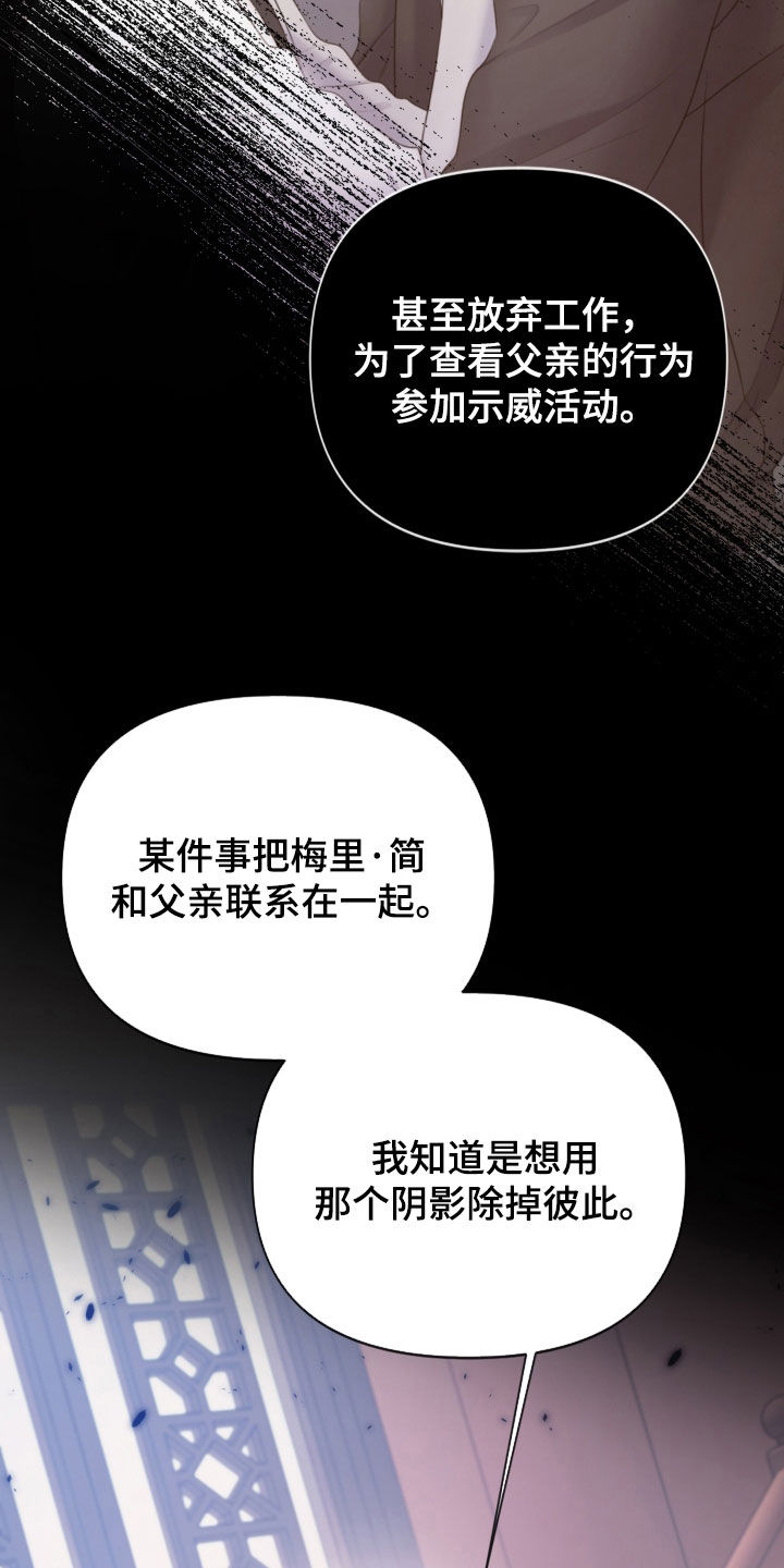 第159话17