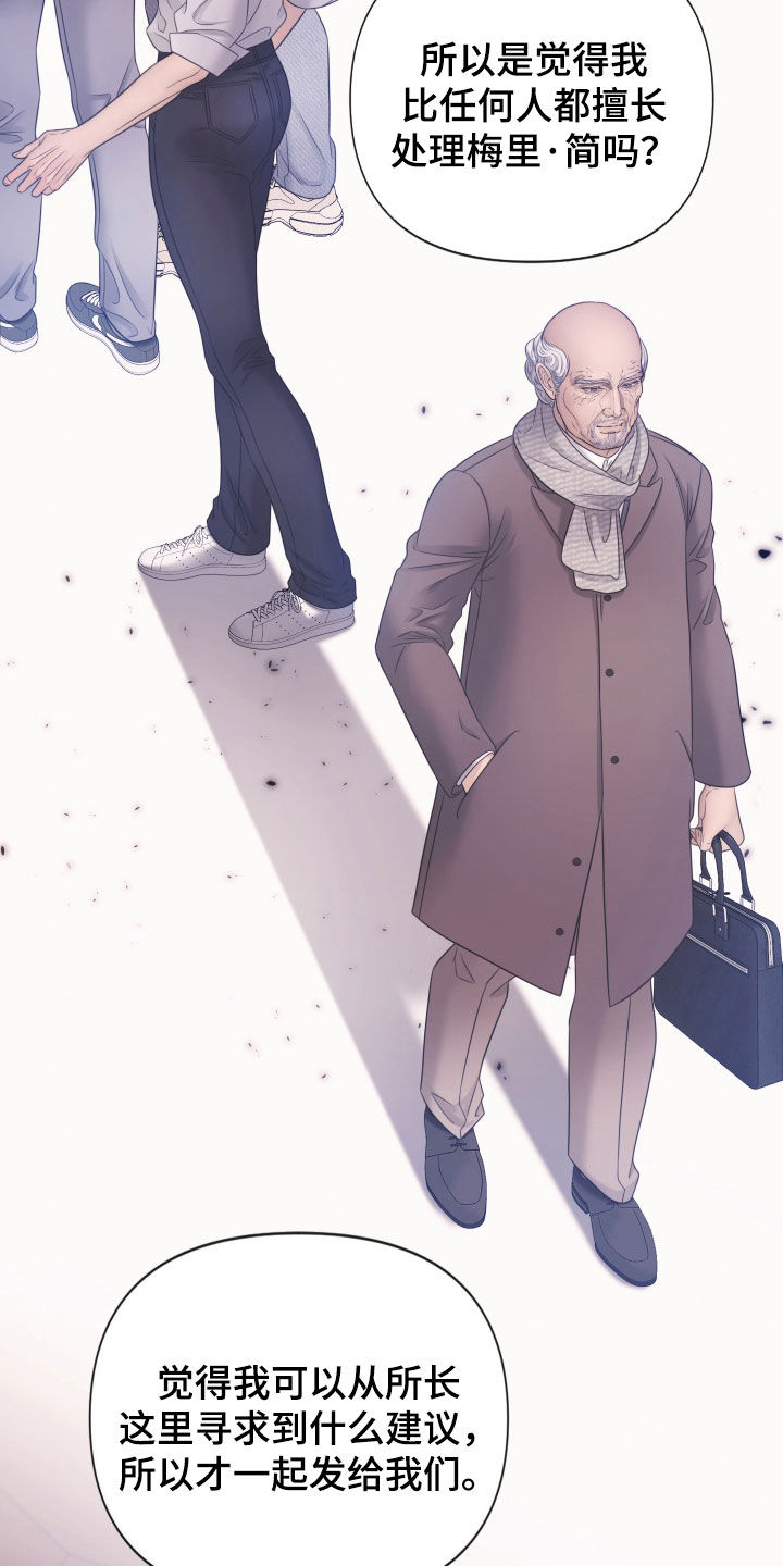 第159话14