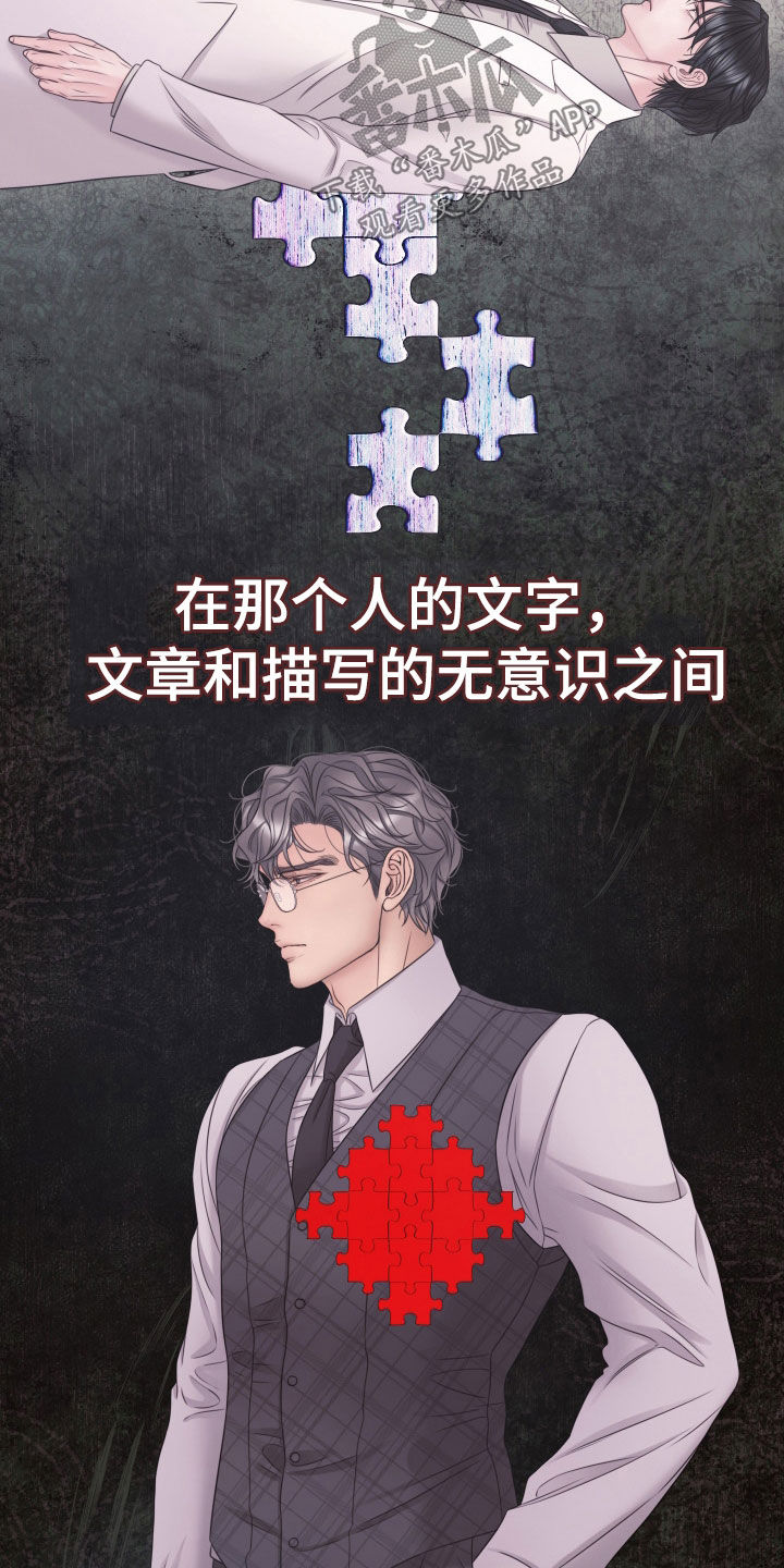 第159话26