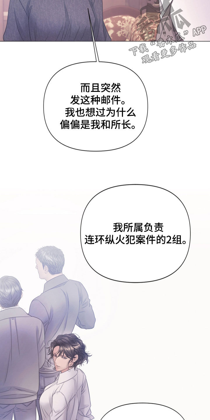 第159话13