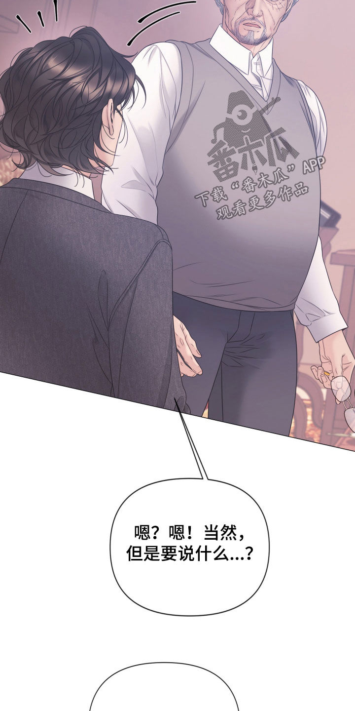 第159话29