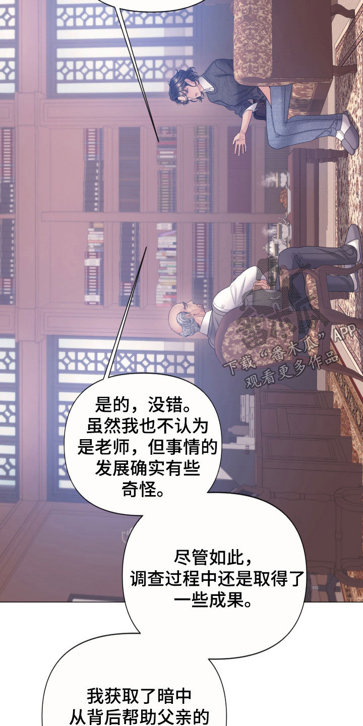 第159话5