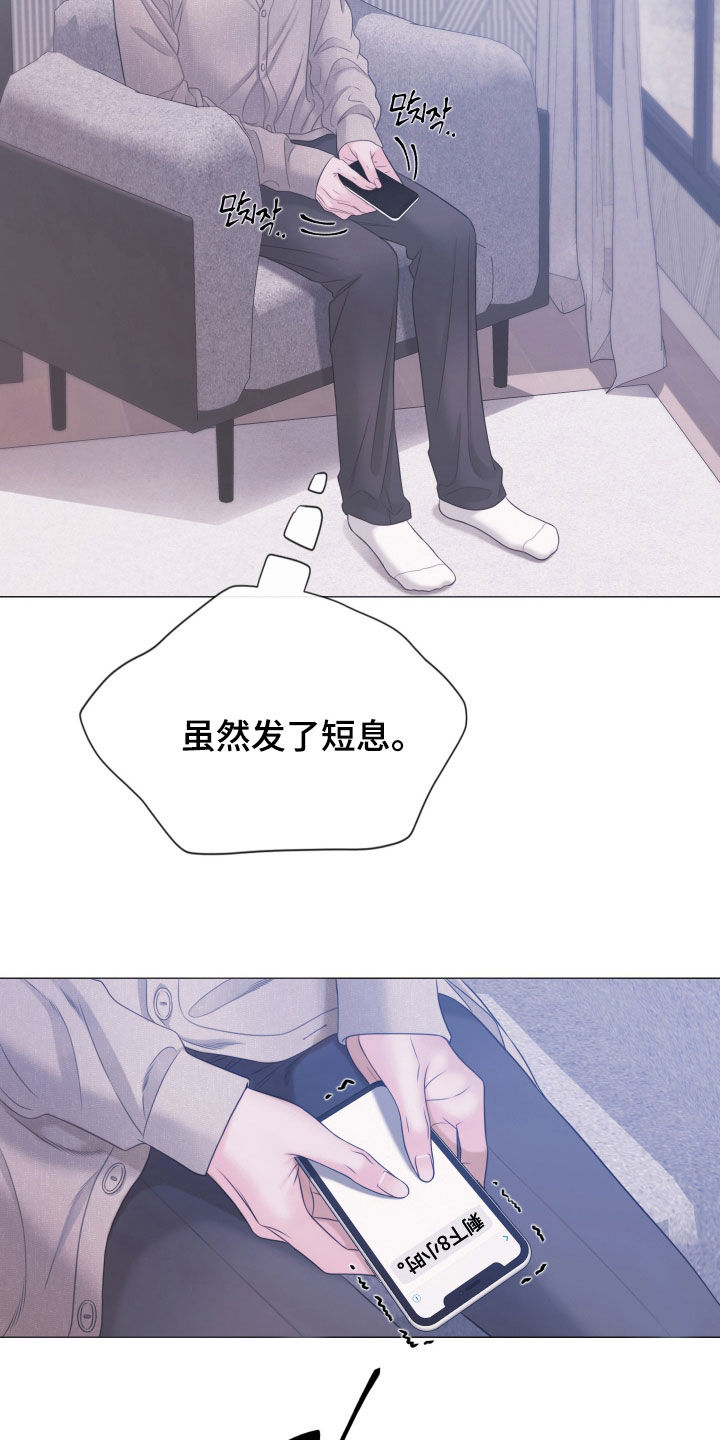 第159话33