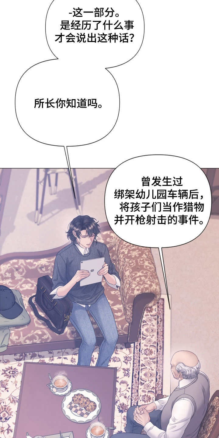第159话21