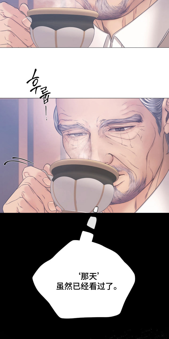 第159话9