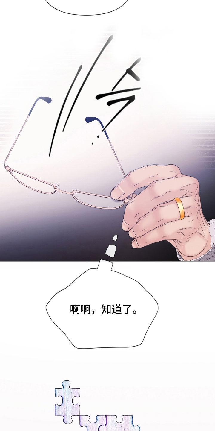 第159话24