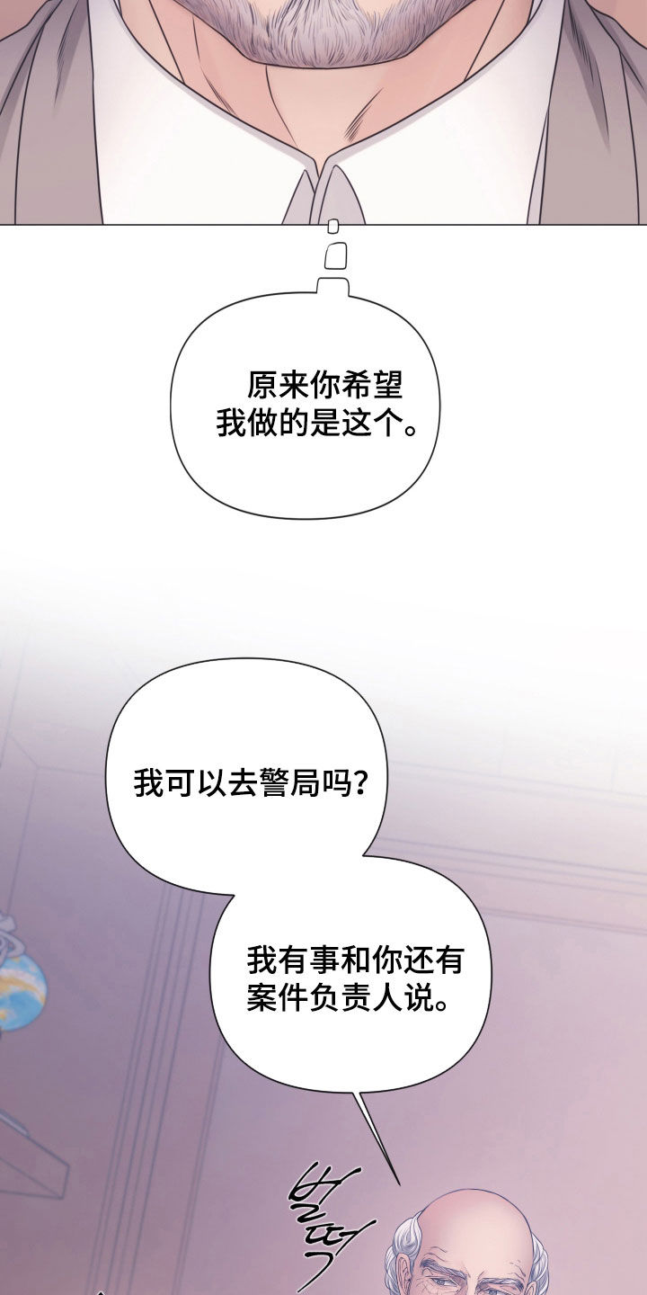 第159话28
