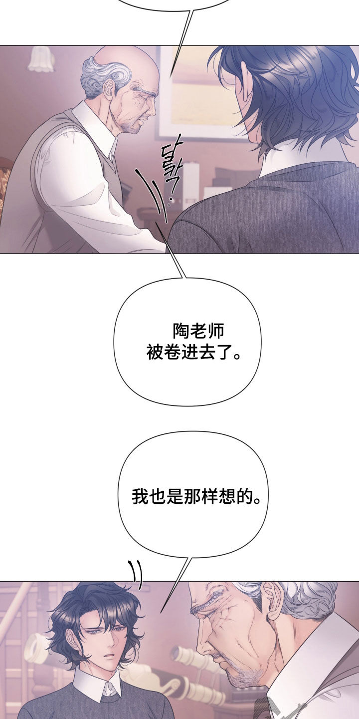 第159话12