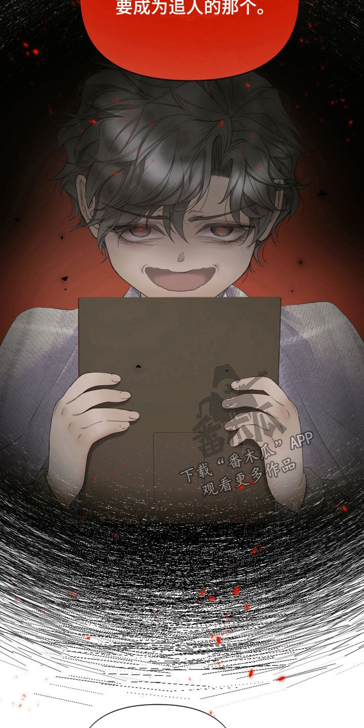 第159话20