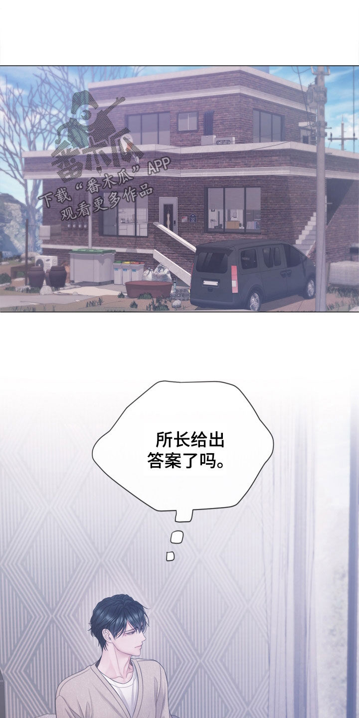第159话32