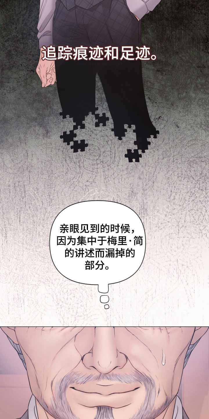 第159话27