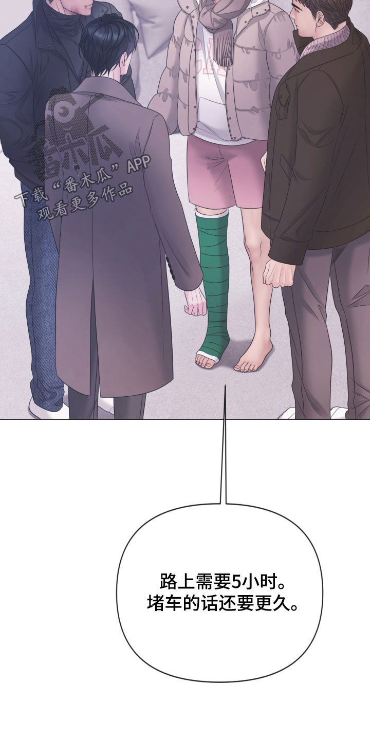 第160话14