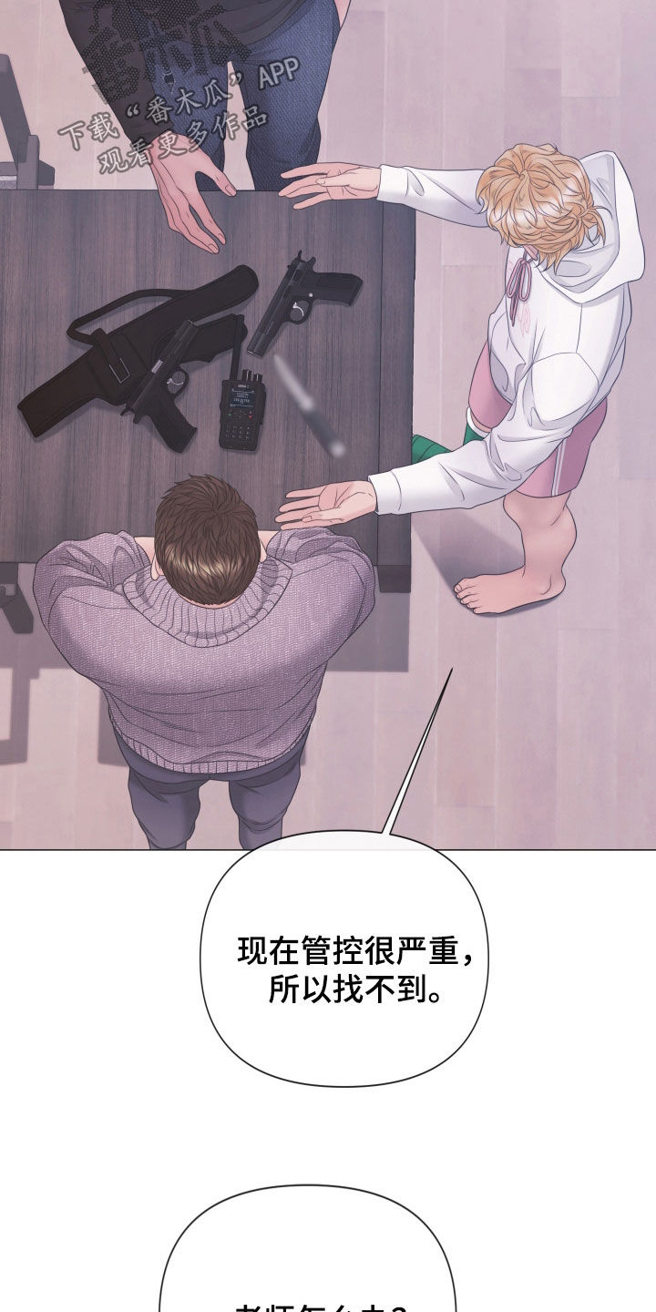 第160话3