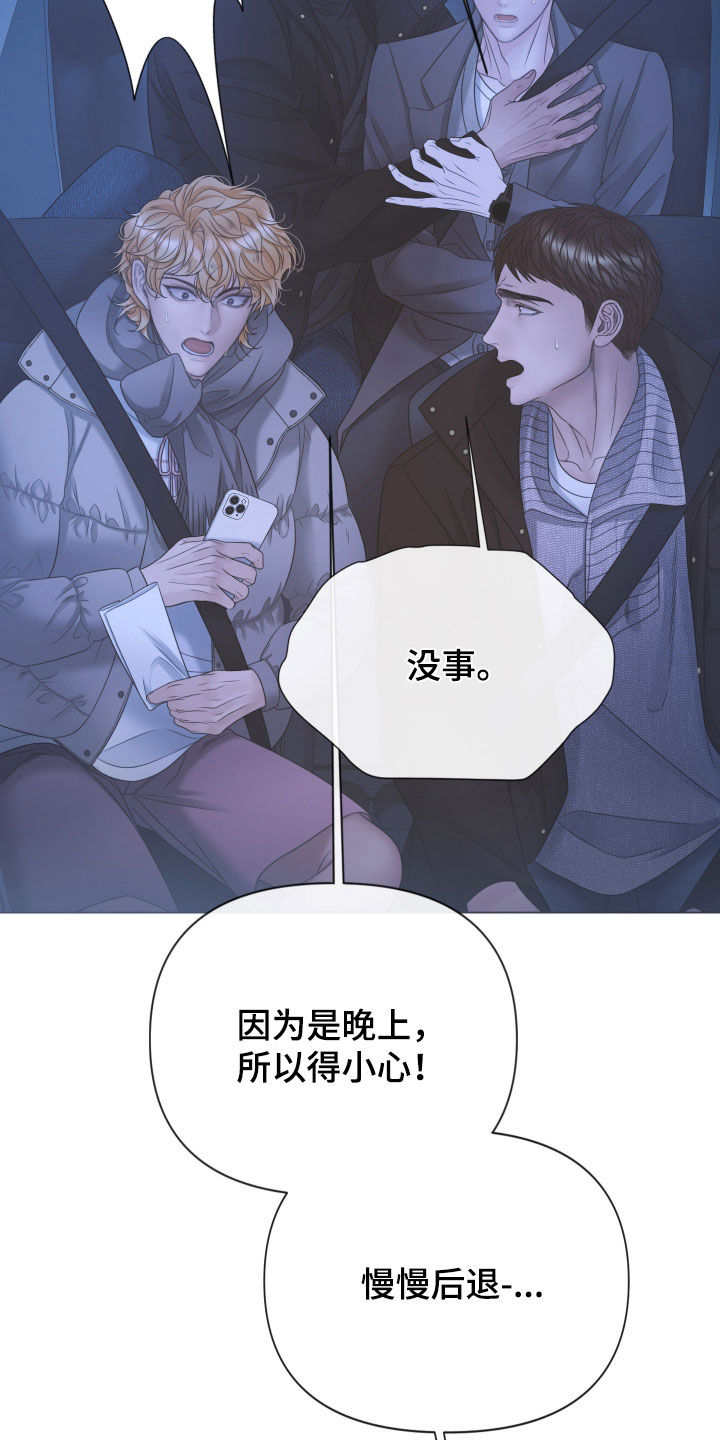 第160话28