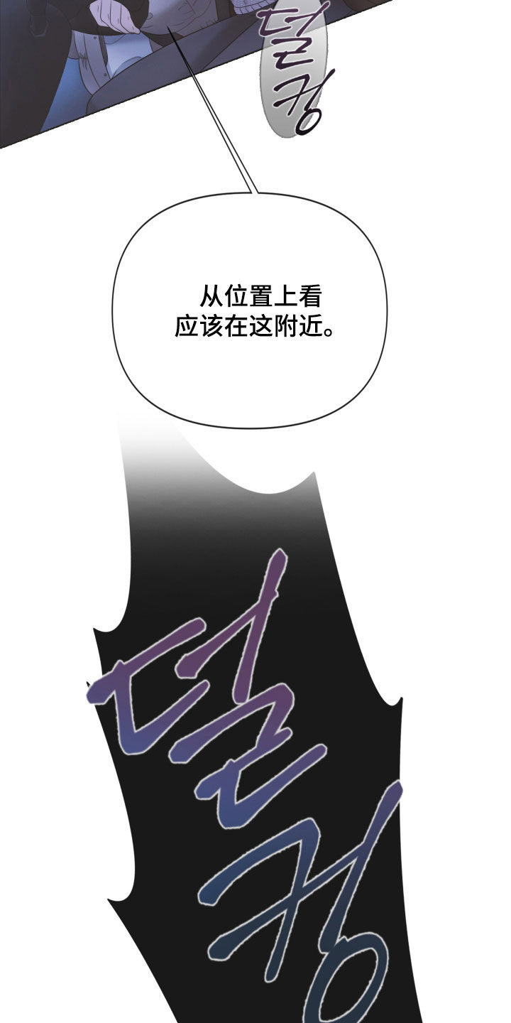 第160话23
