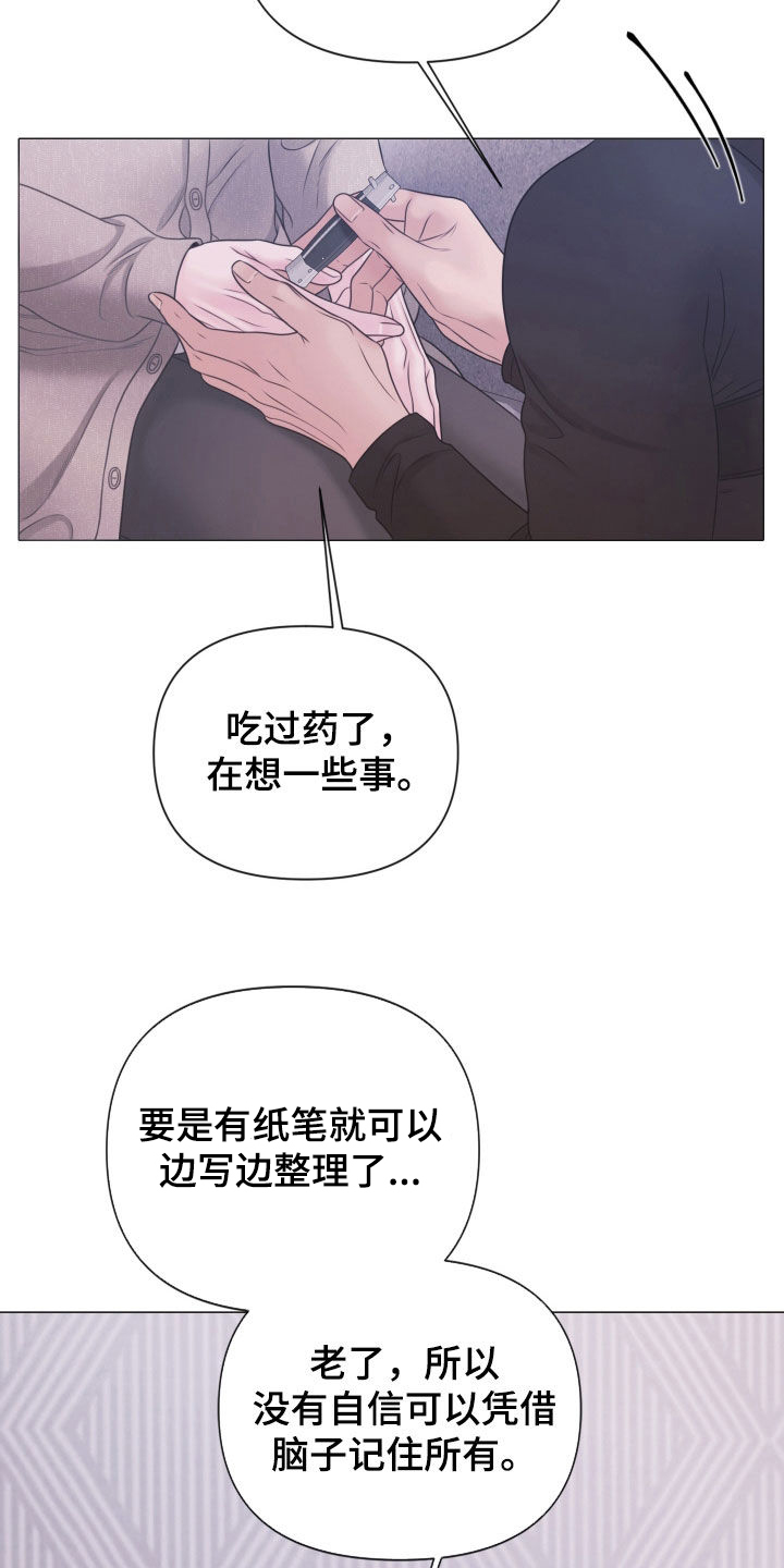 第160话9