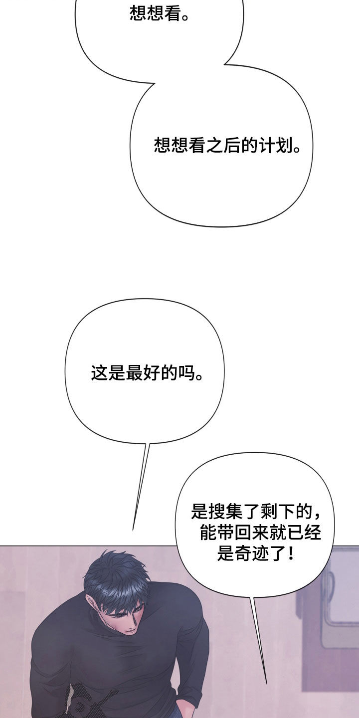 第160话2
