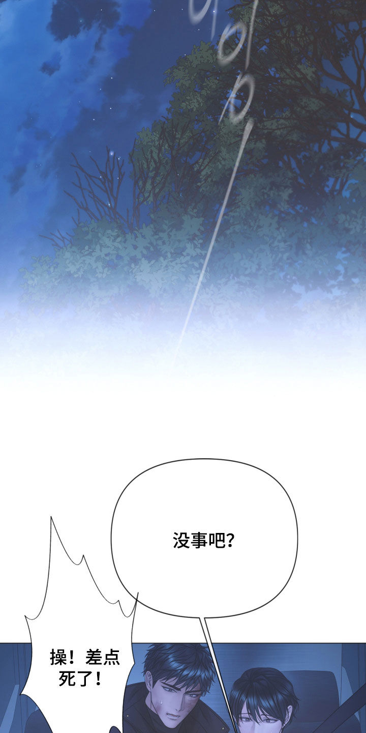 第160话27