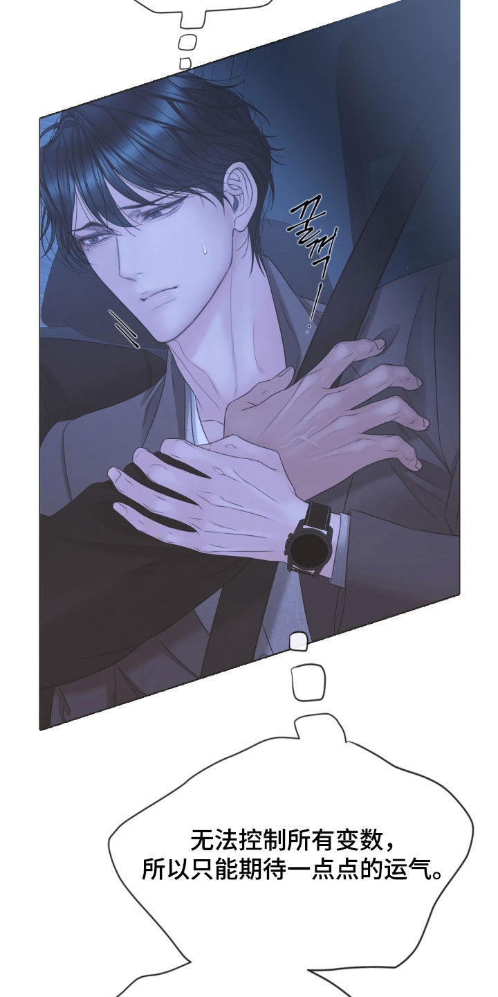 第160话33