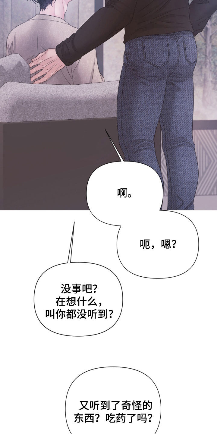 第160话8
