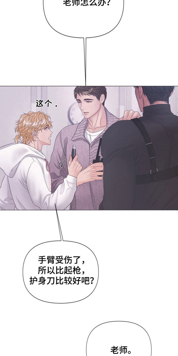 第160话4